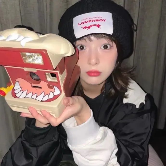 慰藉